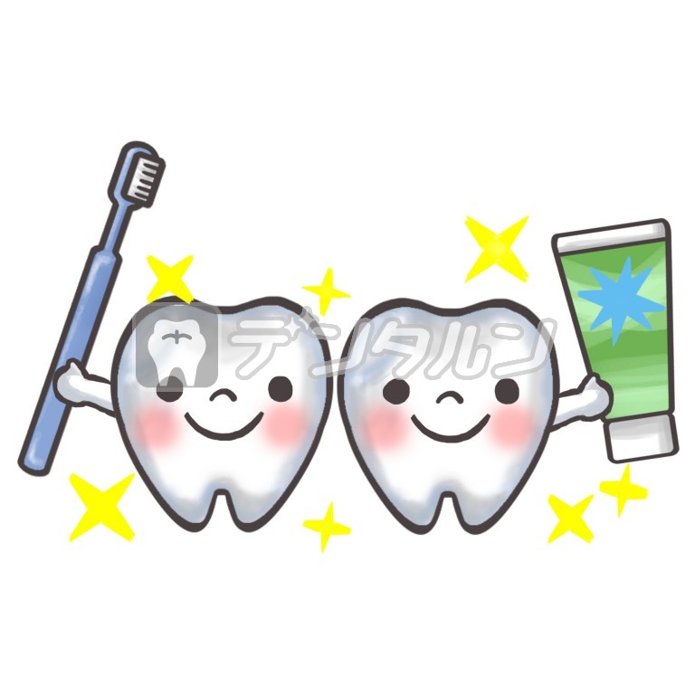 歯磨き イラストの無料素材 歯科医院 歯医者が利用出来る 歯科関連の無料イラスト素材 デンタルン